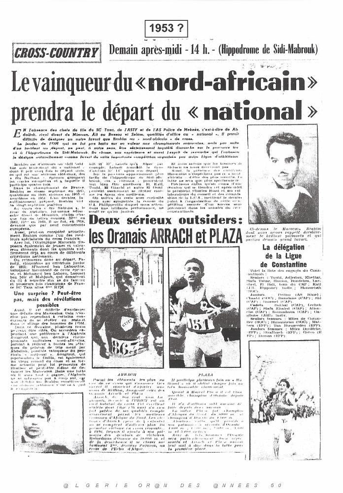 ATHLETISME GSLO  (33).jpg